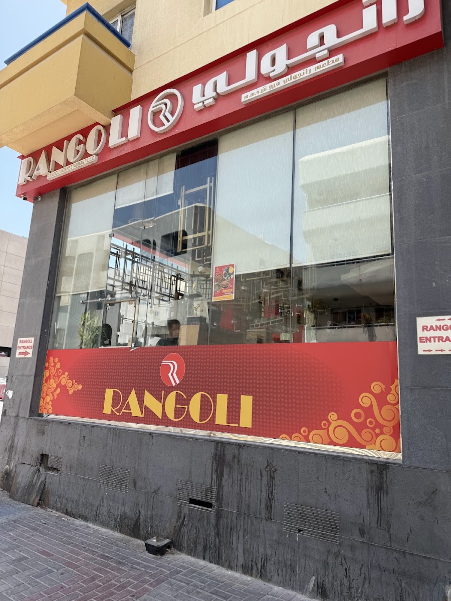 Rangoli Restaurant